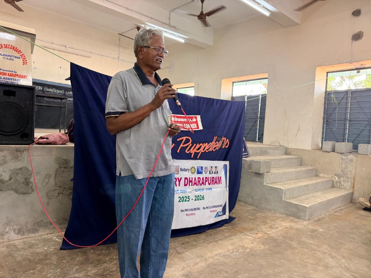 Rainbow Puppetry — from the collection of Dr. N. Dhanaraj
